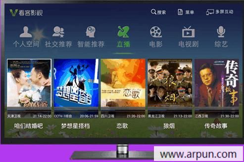 看客影视tv版