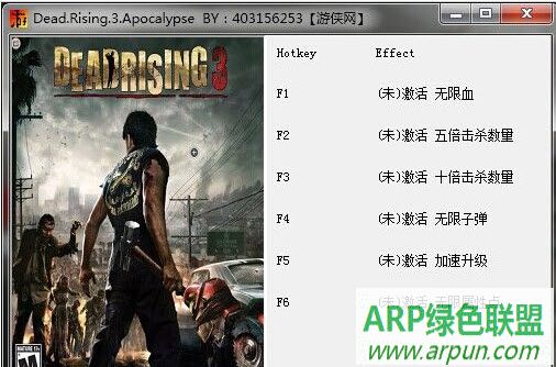 丧尸围城3修改器+6 中文版