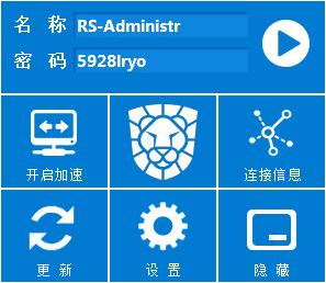 瑞星安全随身wifi驱动