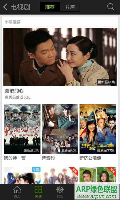 爱奇艺视频