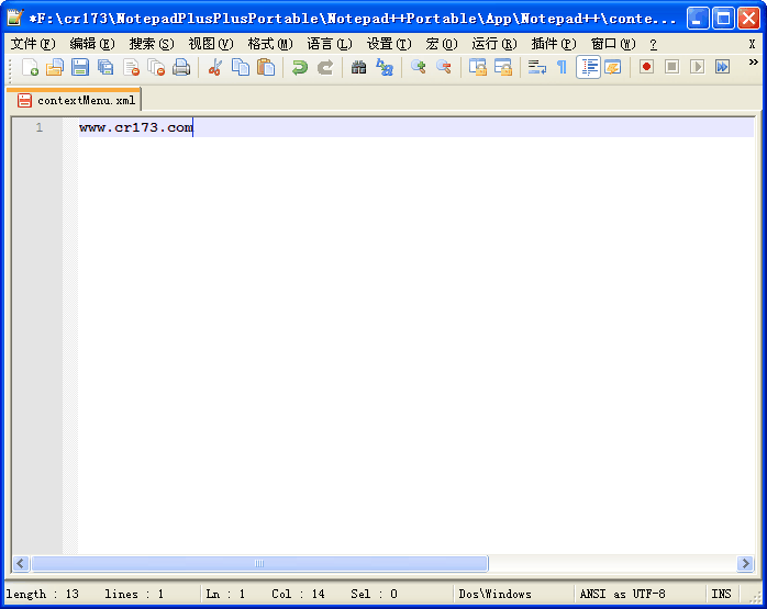 增强的记事本(Notepad Portable)