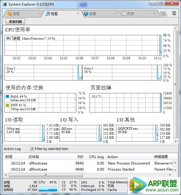 System Explorer(ѽ̹) roustar31