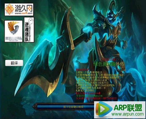 绿色循环圈外传