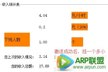 赚客挂机赚钱软件