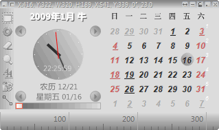 Capture.NET
