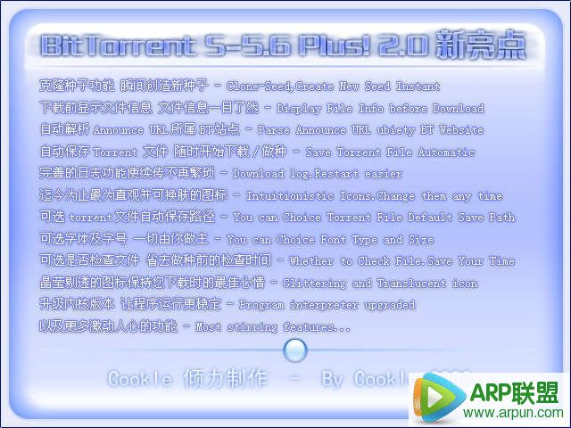 BitTorrent