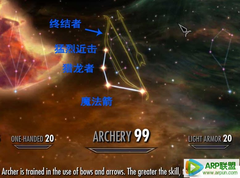 上古卷轴5弓箭魔法新增mod