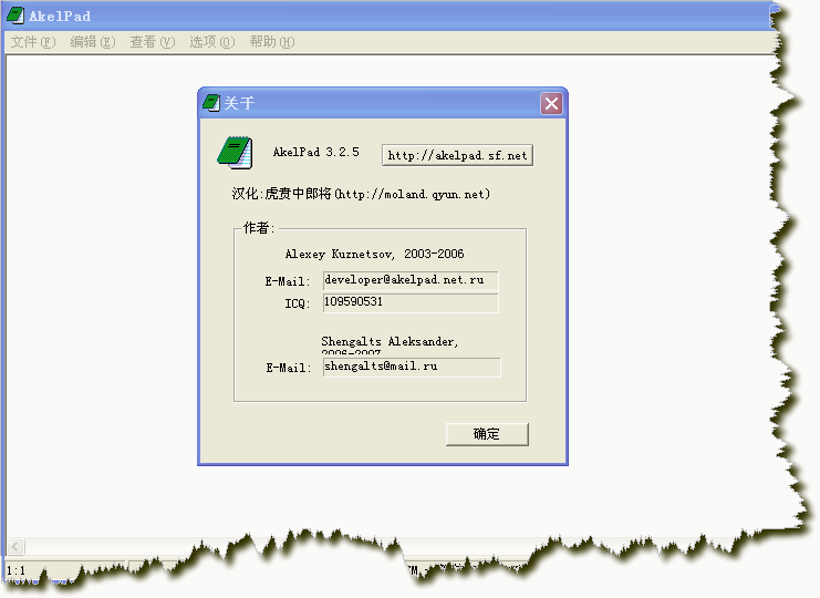 AkelPad4(ı༭) ٷ