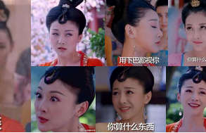 萧才人QQ表情包eif 完整版