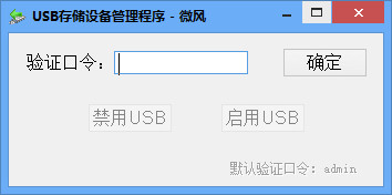 USB洢豸