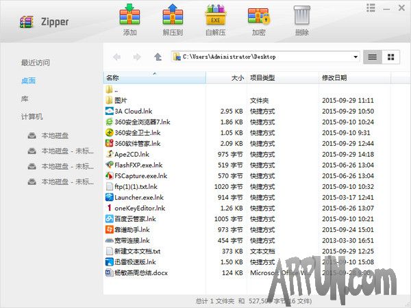 zipper(ѹ) 32λ