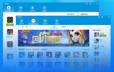 手游极客