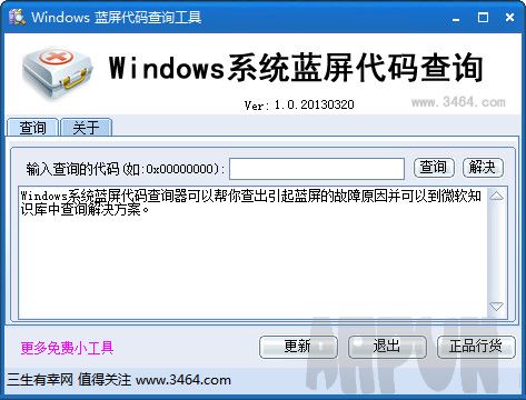 windows10ѯ