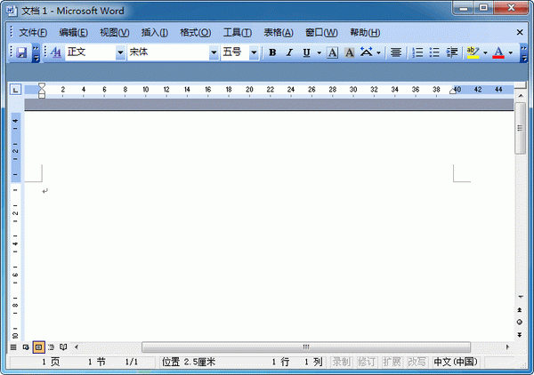 Office2003 SP3 四合一绿色精简版