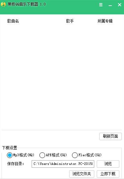 QQ