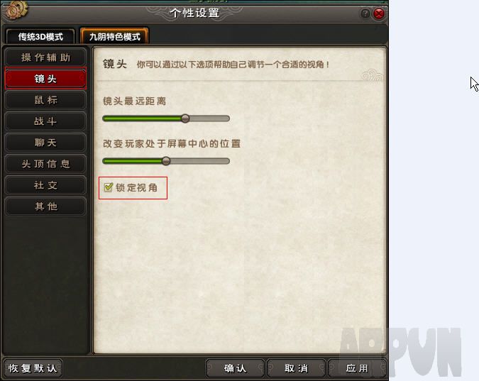 九阴真经旋风辅助