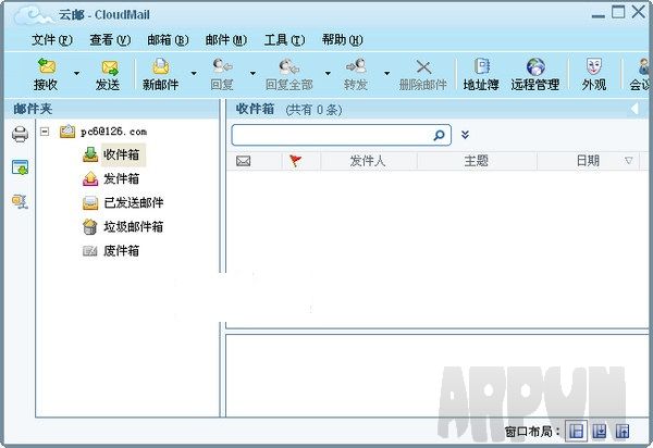 cloudmail