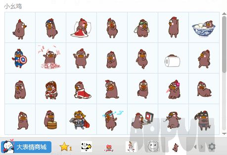 小幺鸡qq表情包下载