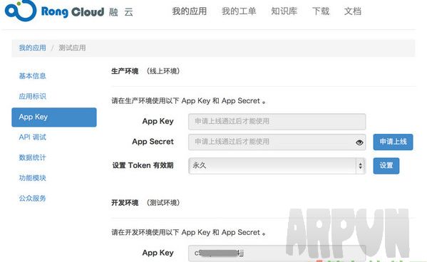 ios sdk