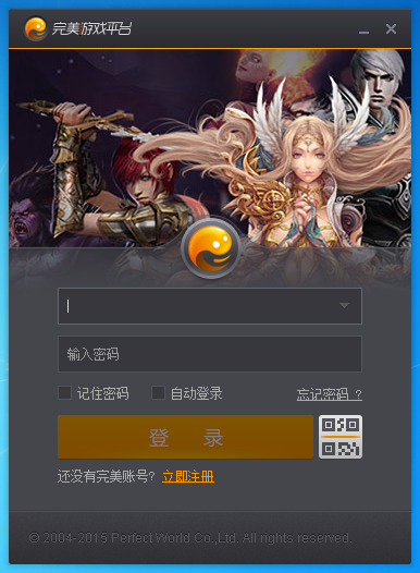 完美游戏平台
