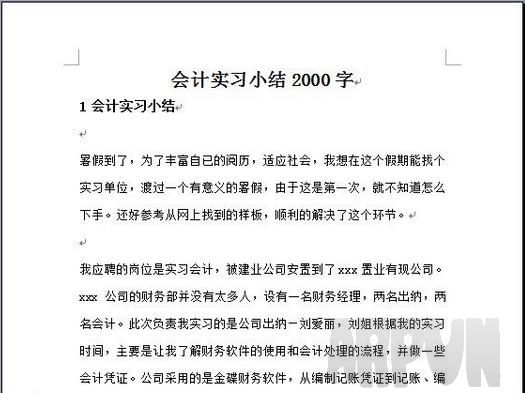 ʵϰС2000(5)docʽword桿