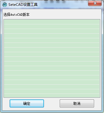SETE批量打印