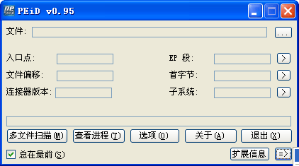 PEID Autism专版