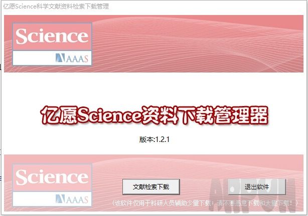 ԸScienceع(YYScienceDown)