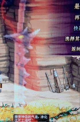 DNF光明圣麒麟大黄狗改血狱魔刹剑补丁