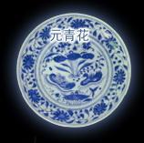 唯美青花瓷CF击杀图标