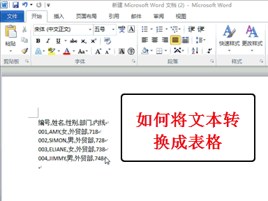 һ׼ֵ8800Ԫexcel̳