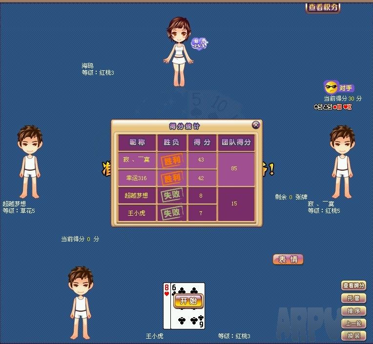 福安同城游五十K