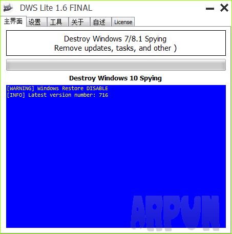 Win10间谍杀手