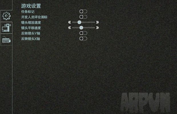 共和国重制版v1.0单独破解补丁CODEX