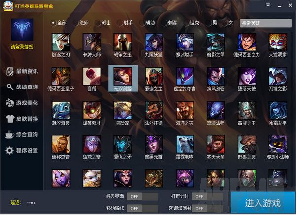 免费游戏的挂机软件 201512810473833423_arpun.jpg