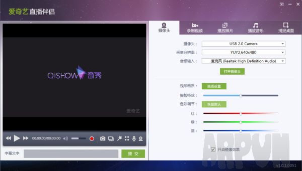 爱奇艺直播伴侣