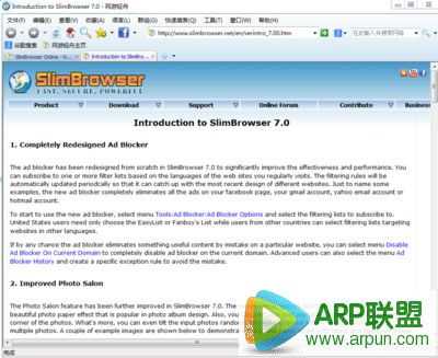 网游轻舟浏览器(SlimBrowser)