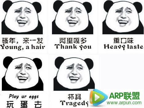 金馆长表情包大全 2015