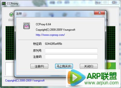ccproxy