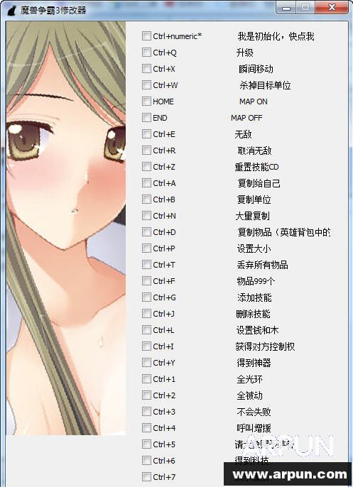 小游戏魔兽争霸3修改器
