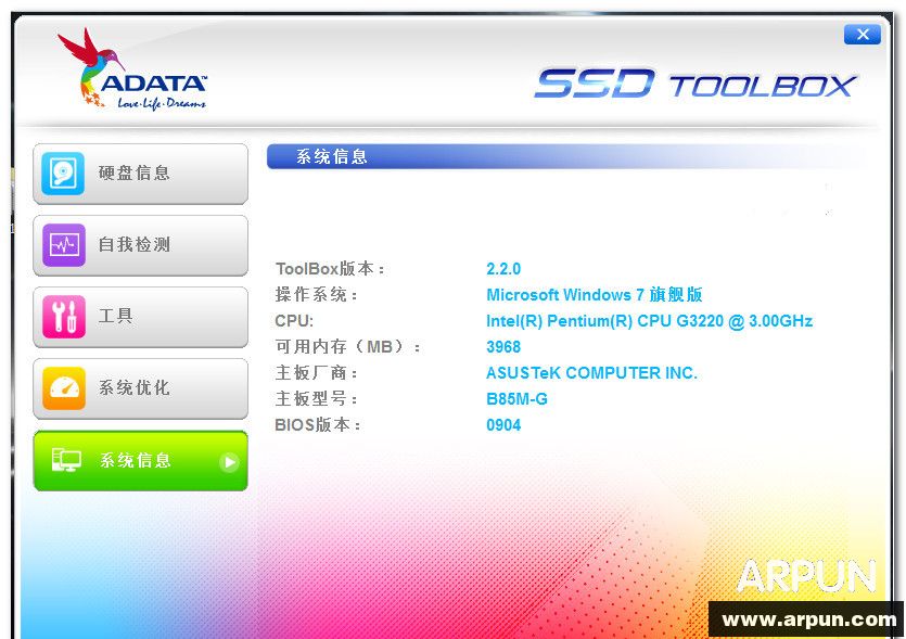 ADATA SSD Toolboxչ̬Ӳ̹ߣ