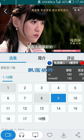 小枫免流服务器最新版