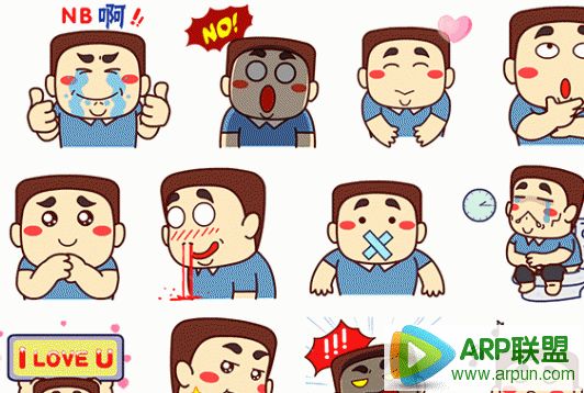 壮壮哥QQ表情包