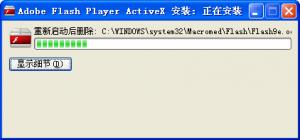 Adobe Flash Player for Linux 官方免费版