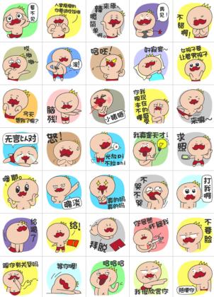 多卡王子qq表情包 35枚 第三期