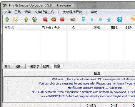 ѿռļϴ(File & Image Uploader)