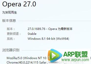 欧朋Opera浏览器V34.0.2023.0 Dev版下载