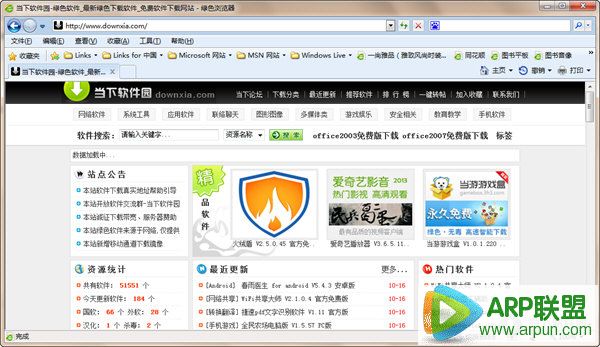 小巧的浏览器|绿色浏览器