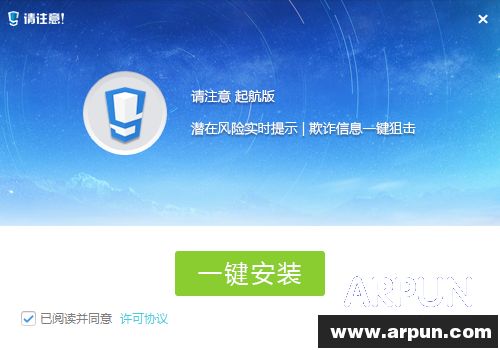 网络狙击手
