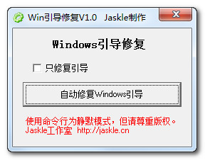 Win10޸